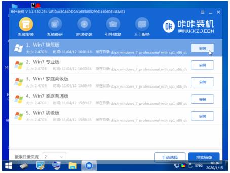 u盘装win7系统方法