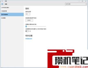 proe鼠标中间键怎么滚动放大缩小