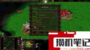 冰封王座怎么显示血条