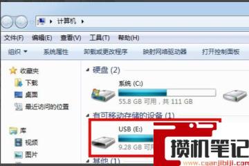 硬盘分区bitlocker被加密怎么解决
