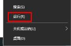 怎么去除快捷图标右下角的盾牌