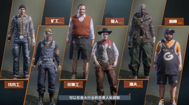 黎明觉醒采集没有经验了怎么解决