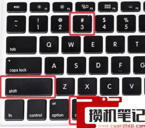 苹果macbookair怎么截图