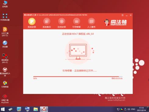 u盘怎么安装win7系统步骤图解