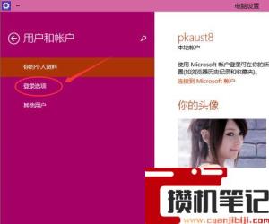 台式电脑如何更改开机密码_电脑开机密码在哪修改