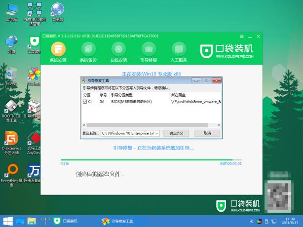 u盘怎么重装电脑系统win10 u盘怎么重装电脑系统win10