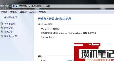 为什么电脑外接键盘win键用不了