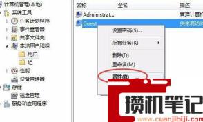 如何设置让win11共享打印机需要用户名和密码