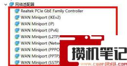 电脑网卡驱动更新在哪里