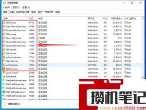 结束进程结束不了怎么解决
