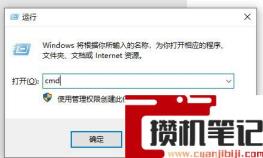 windows许可证即将过期怎么解决
