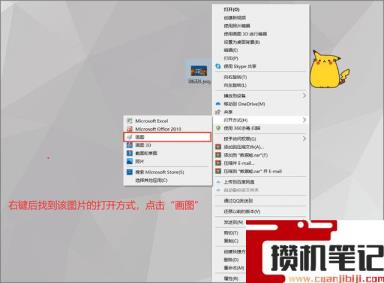 png怎么变成jpg