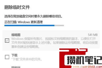 c盘什么windows文件夹可以删除