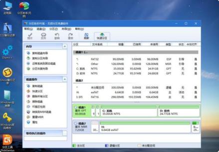 u盘启动盘怎么装系统win10