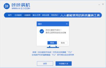 u盘启动工具制作方法 u盘启动工具制作方法