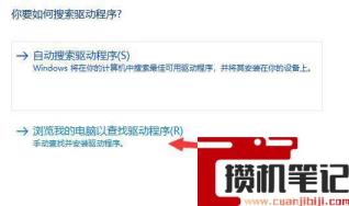电脑网卡驱动怎么安装