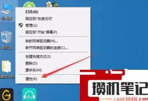 电脑拖动窗口有拖影怎么解决