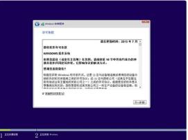 u盘如何装系统win10专业版 u盘如何装系统win10专业版