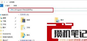 editplus怎么设置中文