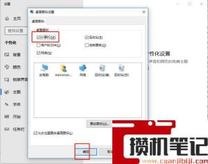 我的电脑怎么添加到桌面