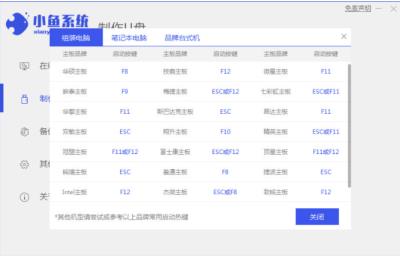 电脑如何用u盘重装系统 电脑如何用u盘重装系统