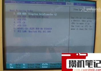 联想b470e怎么设置u盘启动