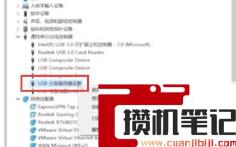 window识别不了移动硬盘怎么解决
