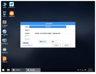 u盘装系统方法win10步骤图解 u盘装系统方法win10步骤图解