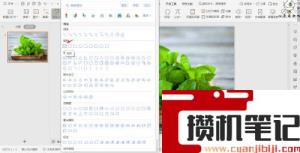 word字体磨砂怎么设置