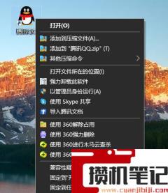 电脑软件怎么固定到任务栏