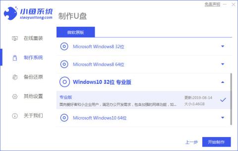 怎么用u盘装系统win11 怎么用u盘装系统win11