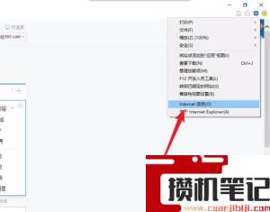 怎么删掉毒霸网址大全