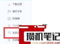 网页图片无法显示是什么原因