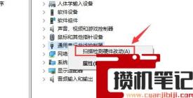 window识别不了移动硬盘怎么解决