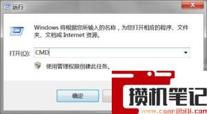 应用程序无法正常启动0xc00000906怎么解决