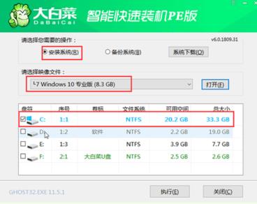 大白菜u盘装系统方法win10重装步骤 大白菜u盘装系统方法win10重装步骤