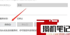 电脑如何安装windows