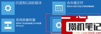电脑开机以后黑屏只有鼠标怎么解决