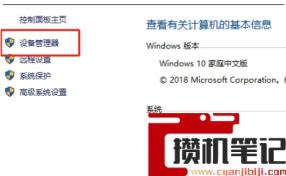 显卡关闭了怎么打开