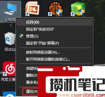 显卡关闭了怎么打开