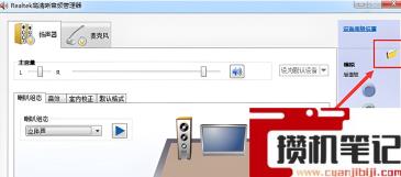 电脑插耳机没反应为什么