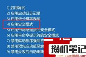 显卡打上驱动就黑屏如何解决