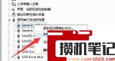 电脑开机以后黑屏只有鼠标怎么解决