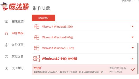 教你u盘pe系统盘如何制作 教你u盘pe系统盘如何制作