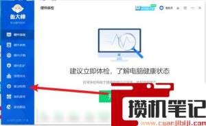 显卡驱动删了怎么重装