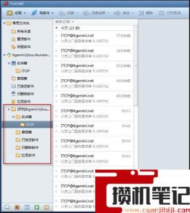 foxmail邮箱怎么备份邮件
