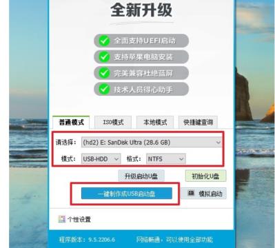 u盘重装系统xp方法