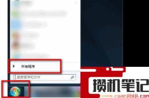 打印机多页扫描怎么设置