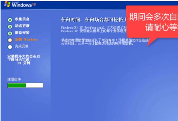 xp系统下载u盘安装方法