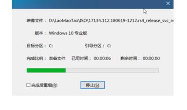 怎么用u盘重装系统的步骤